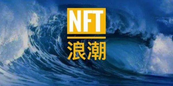 畅销NFT数字藏品新形象：NFT漫画已经在规划中