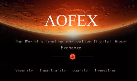 AOFEX交易所到底怎么样？资金安全吗？