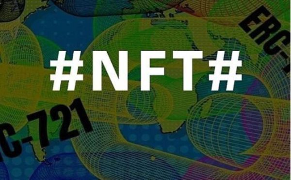 2021年的NFT概念是怎么形成和发展的？