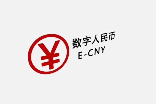 数字人民币的业务范围是在什么方面比较多？