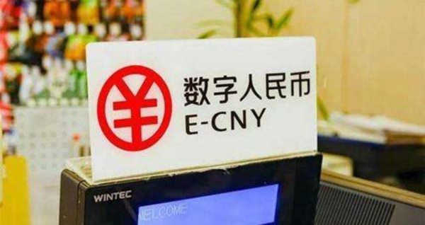 为什么国家要大力推行数字人民币APP的使用？