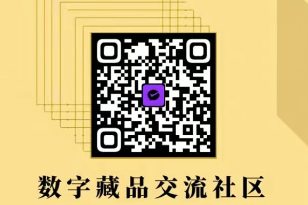 NFTS二级交易市场Offsetra建立合作碳信用植树