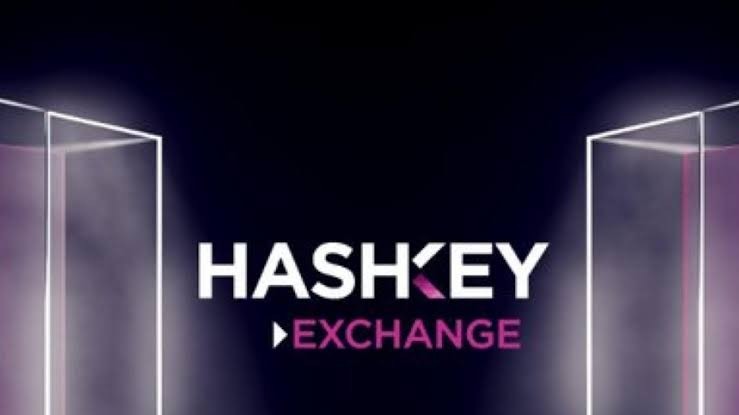 HASHKEY交易所在合规方面大踏步前进