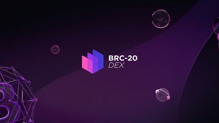 BRC20DEX IDO发布 BRC-20生态系统首个DEX不要错过革命性的BRC20DEX交易所！