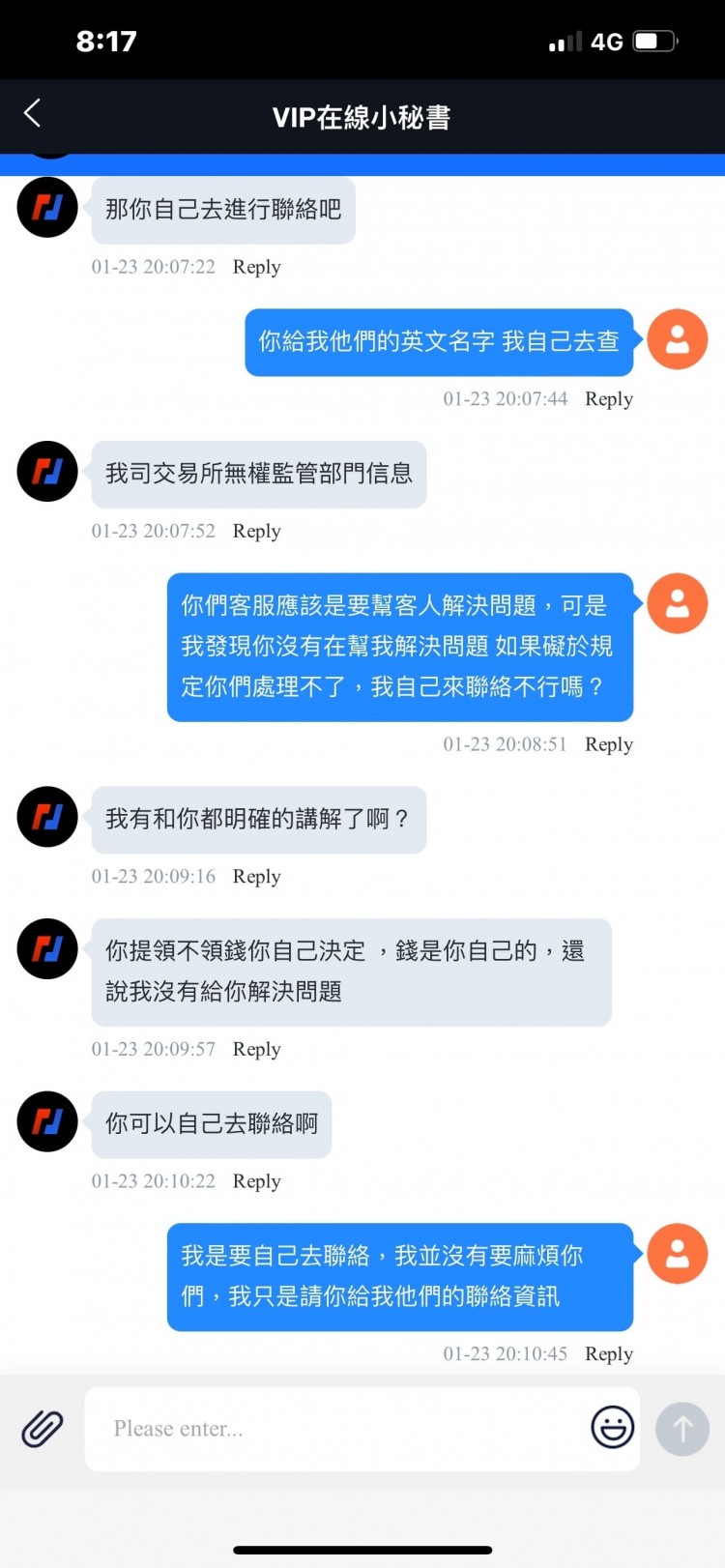 警惕台湾虚假投资 注意报警