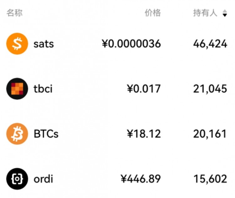 铭文作为加密大厦的关键角色，其重要性远非韭菜所想，可能是比特币时代的新支撑