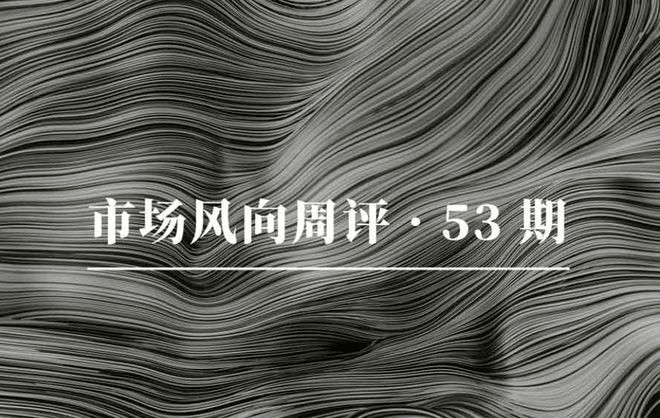 Web3Caff每日精选：市场风向周评、如何定价非理性市场的项目公允估值、Solana生态发展历程一览