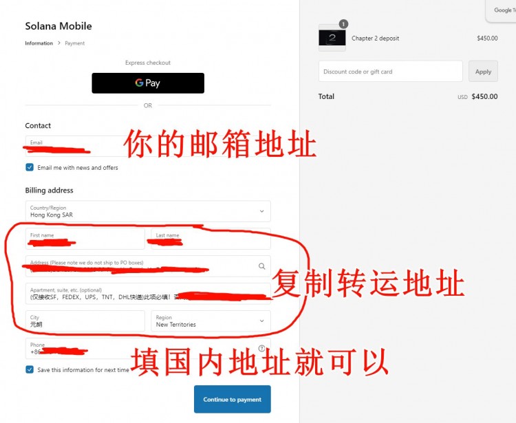 SOLANA二代手机购买教程据说空投了50000U