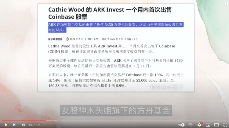 这币涨疯了CKB爆拉3倍STX暴涨30下一个暴涨的币是梅林币了解一下STX还能买吗SOL链上数据爆炸还能再涨30比特币突发利空RPL和SSV天大利好将至以太坊分析