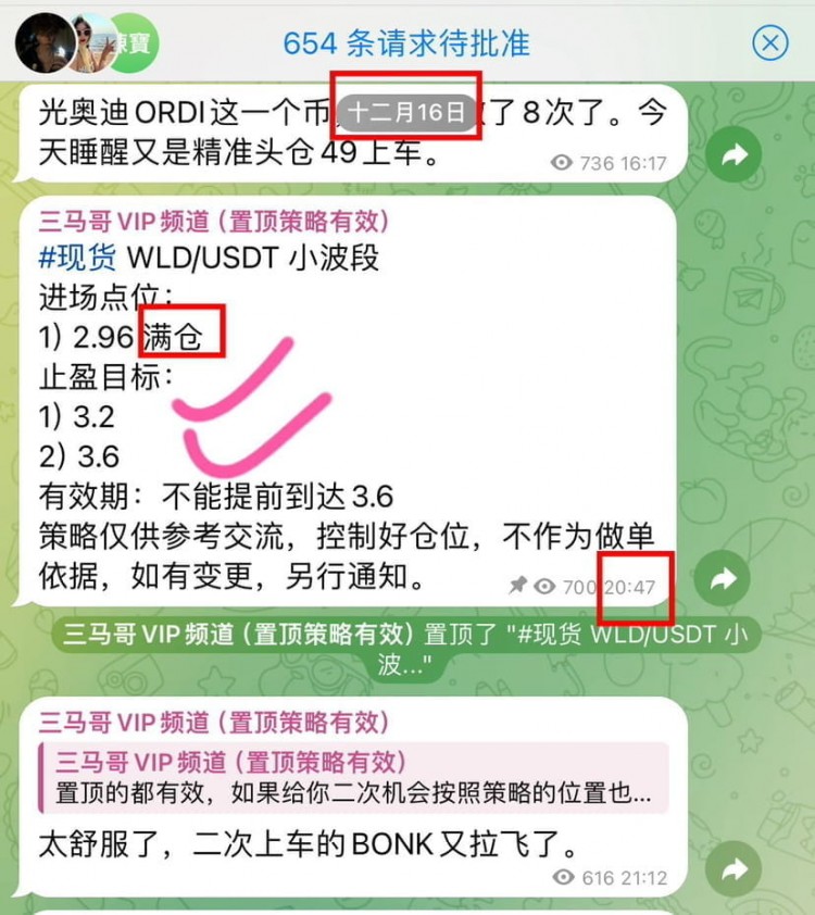 2024年AI领域的100倍币将出现专注人工智能的3种替代币值得关注