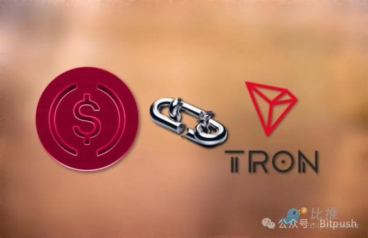 CIRCLE的USDC为何与TRON割裂明哲保身