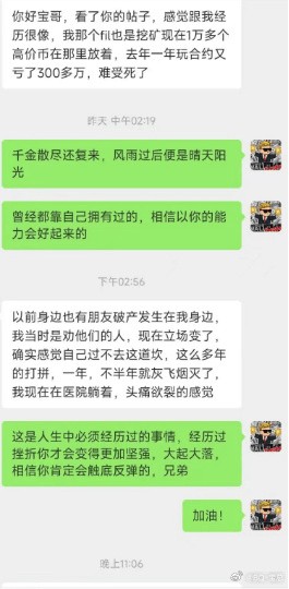 不要害怕失败，但要避免大失败