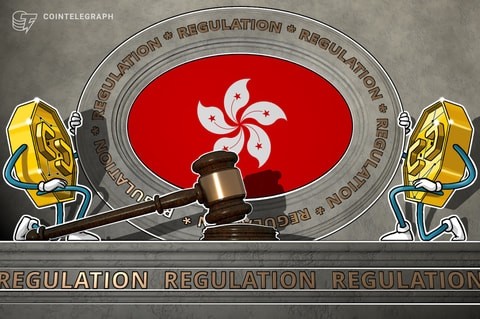 [加密大师]香港结束加密货币许可证申请活动
