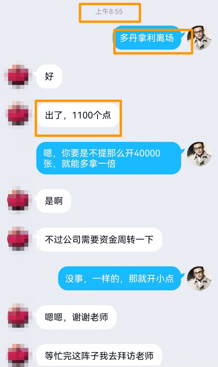 [财经—杨铭]晨光微露