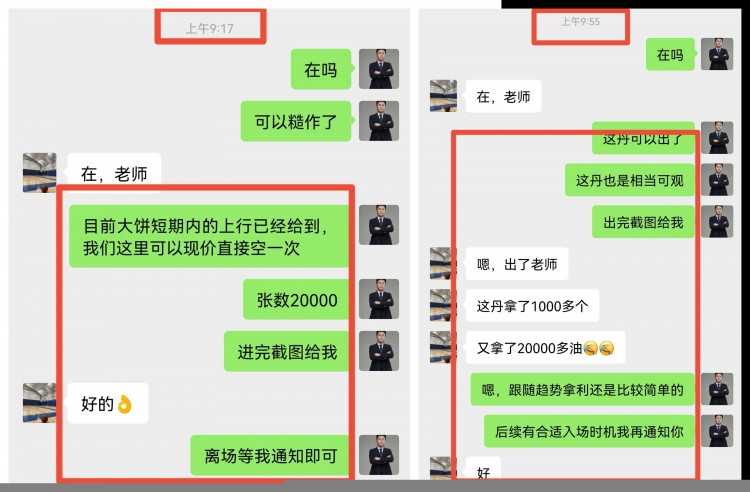 财经李赢319日午间比特币以太坊操作与分析