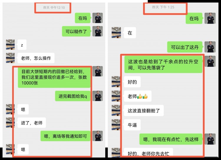 财经李赢319日午间比特币以太坊操作与分析