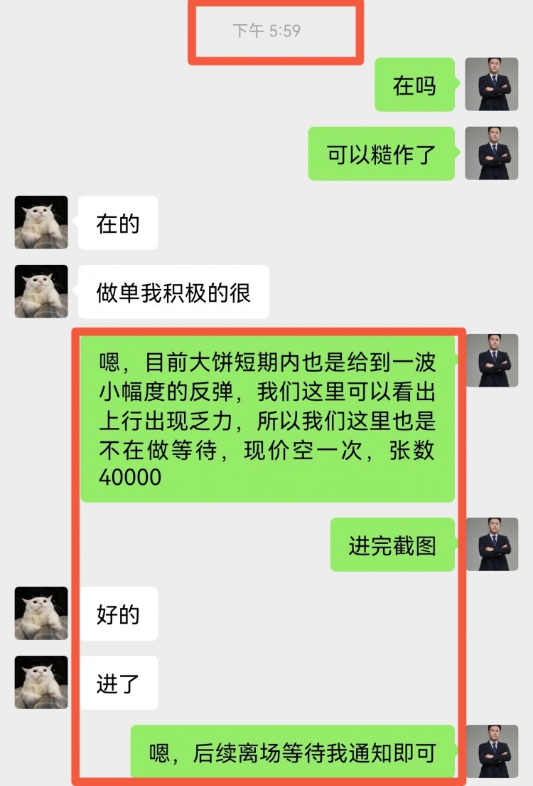 财经李赢319日晚间比特币以太坊操作与分析