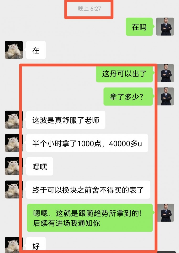 财经李赢319日晚间比特币以太坊操作与分析