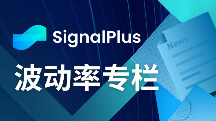 SignalPlus Volatility Column (20240320): Buy Put Spread