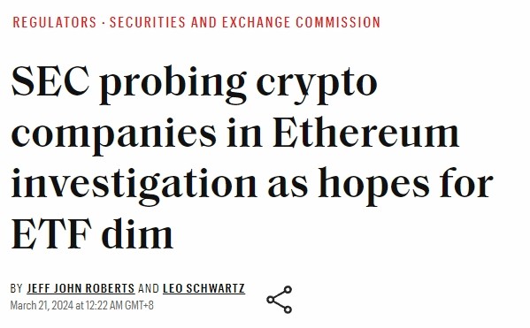 Big things happen frequently! BlackRock's sudden Ethereum as a security legal action in the United