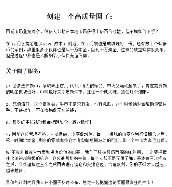 市场暴跌牛市底部买入机会4个具有100倍潜力的币值得底部购买