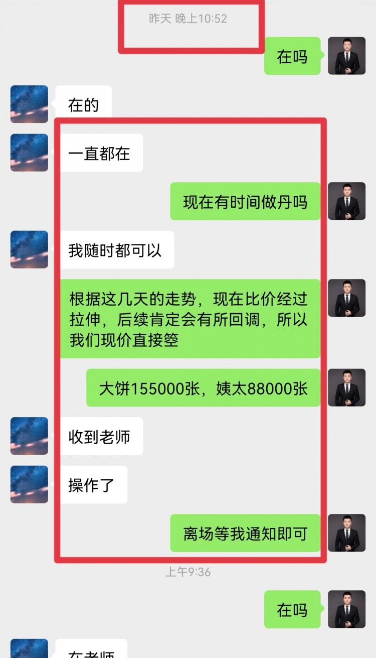 午后比特币操作建议分析