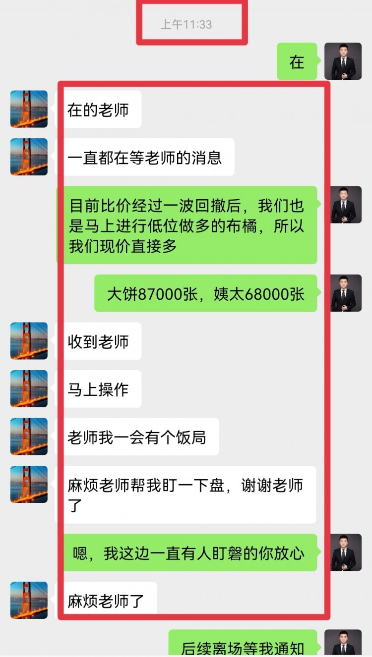 晚间比特币操作建议分析