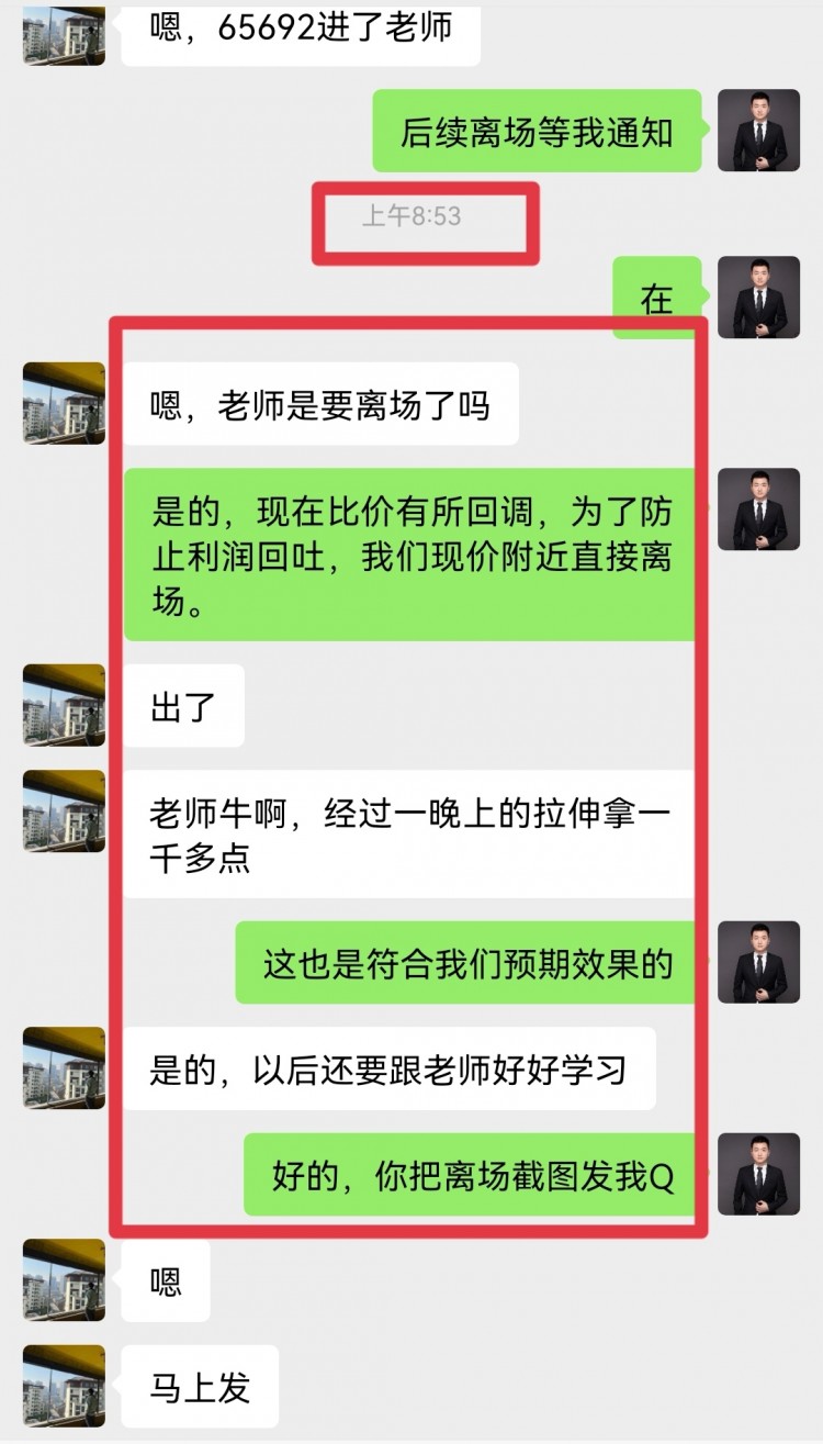 早间比特币操作建议分析