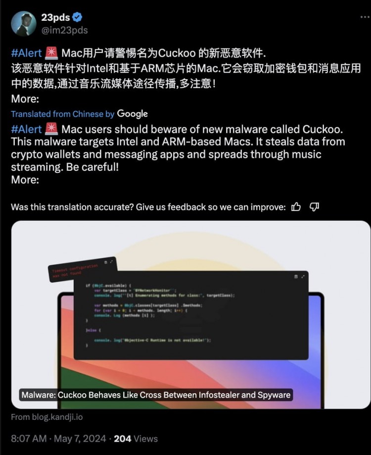 SlowMist CISO 警告 Mac 用户有关 Cuckoo 恶意软件威胁