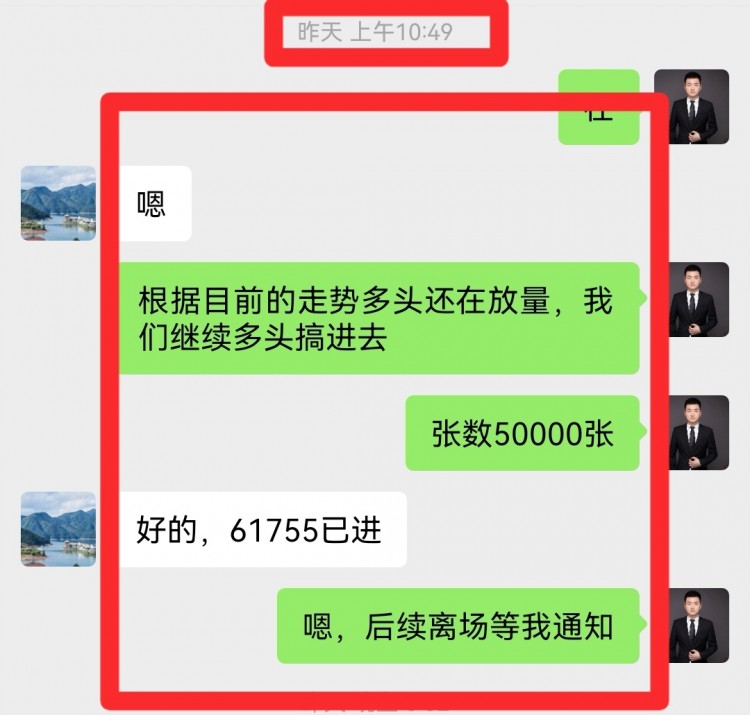 凌晨比特币操作建议分析