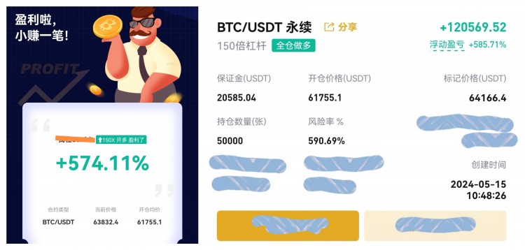 凌晨比特币操作建议分析