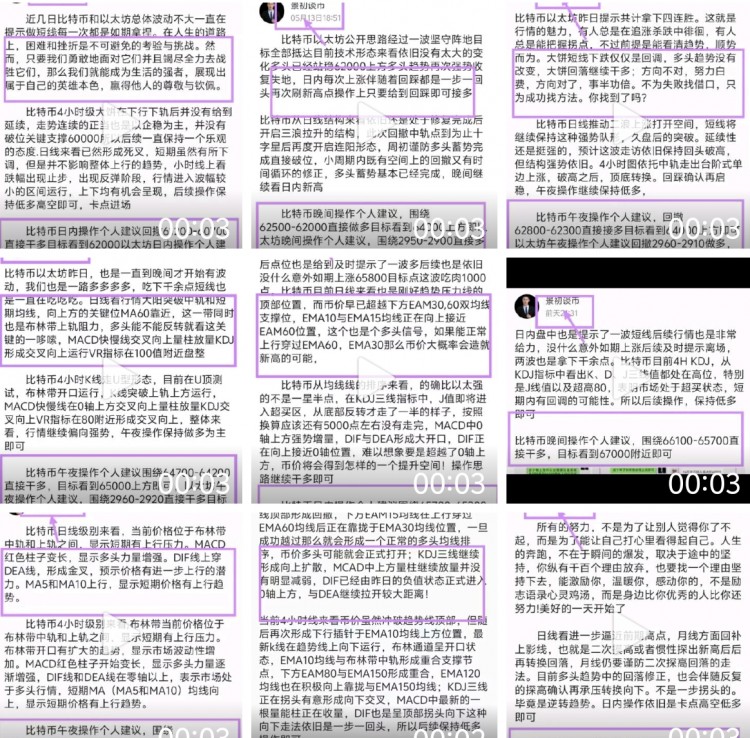 [景初谈币]生活的色彩