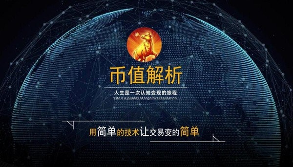 [李鸿趋势]5.25ETH午夜后市操作建议仅供参考