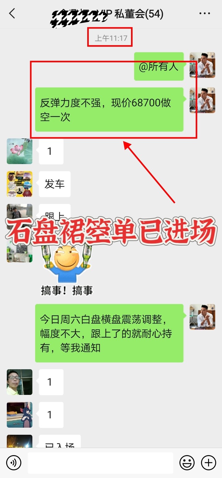 [区块链-祖平]夏日热浪下的快乐
