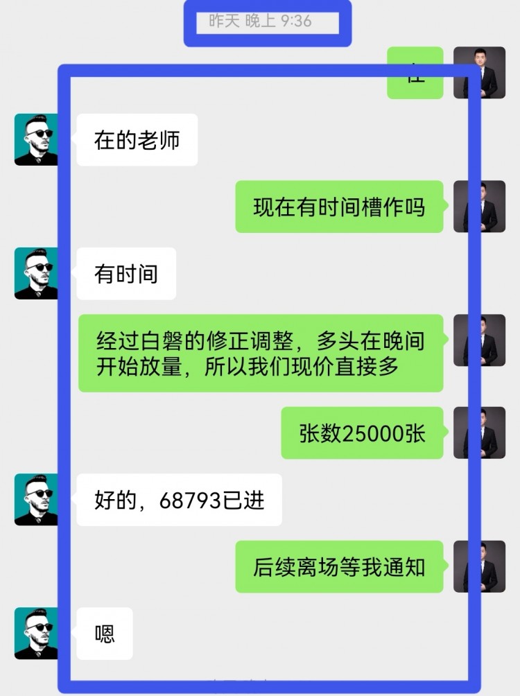 午后比特币操作建议分析