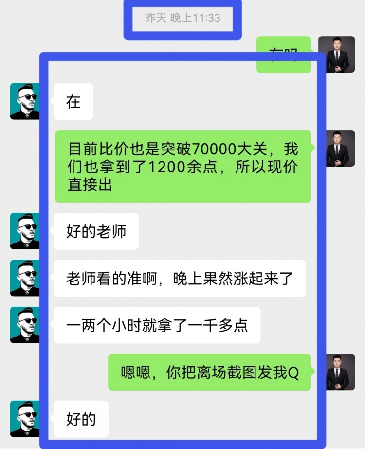 午后比特币操作建议分析