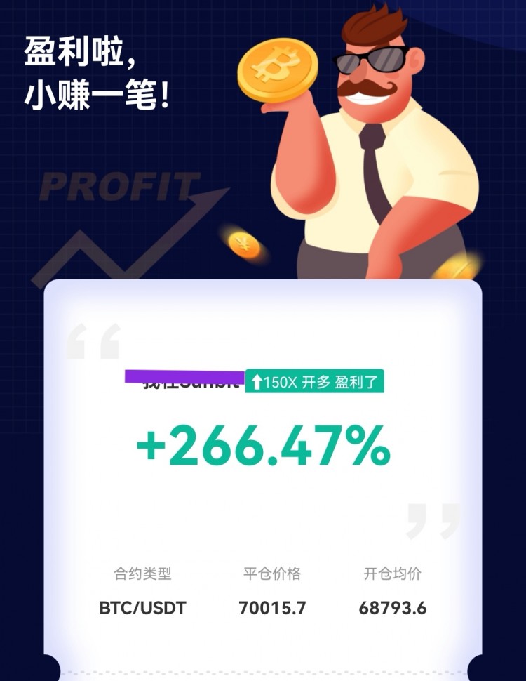 午后比特币操作建议分析