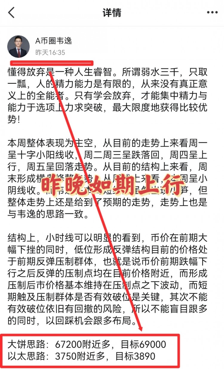 多多多