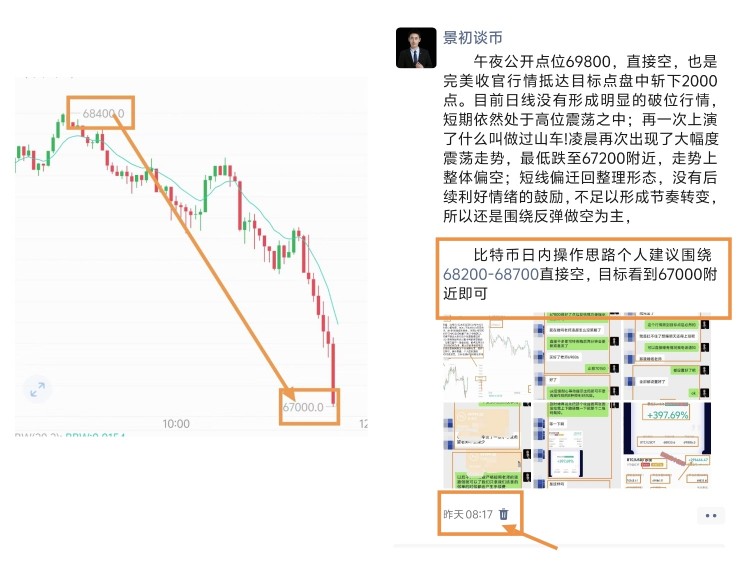 昨日三连胜策略