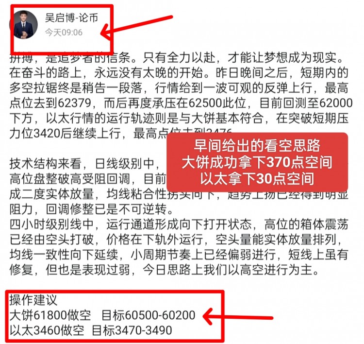 [吴启博—论币]夏日清凉