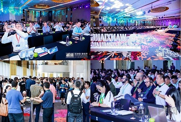 十年国际周百年雷士德丨第十届区块链全球峰会从过去看见未来
