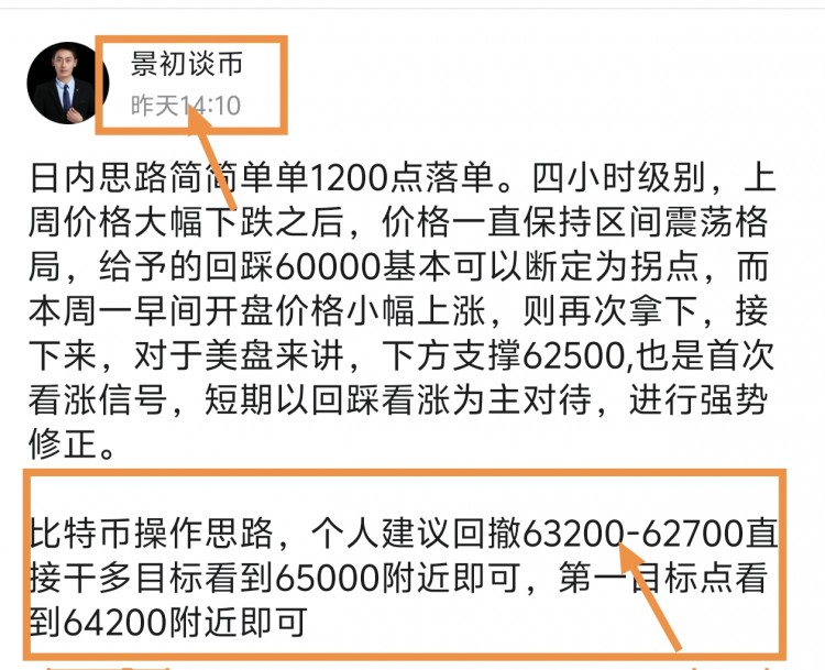 昨日策略三连胜2840多点收割就像呼吸一样简单
