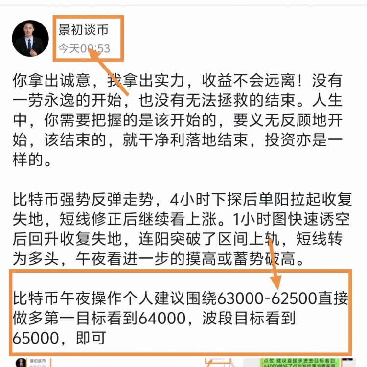 昨日策略三连胜2840多点收割就像呼吸一样简单