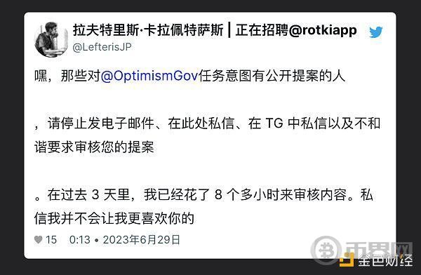 加密生态系统资助计划的困境与反思