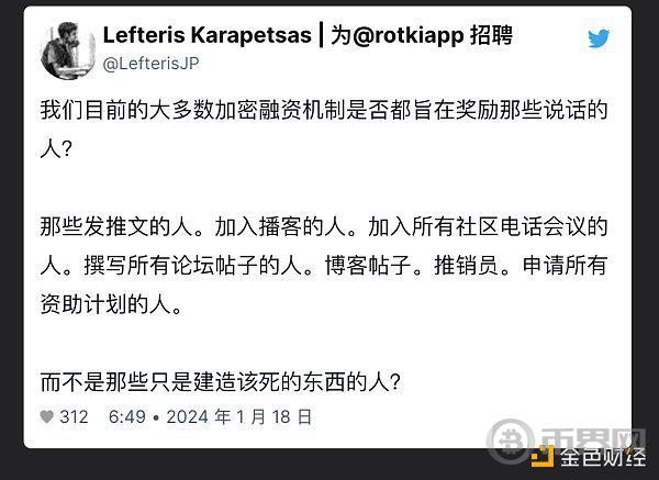 加密生态系统资助计划的困境与反思