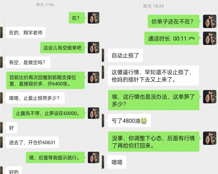 [宇神聊趋势]夏日清凉