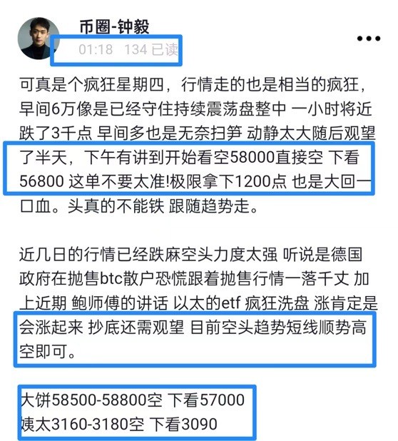 [财经钟毅]跟随内心，勇敢前行