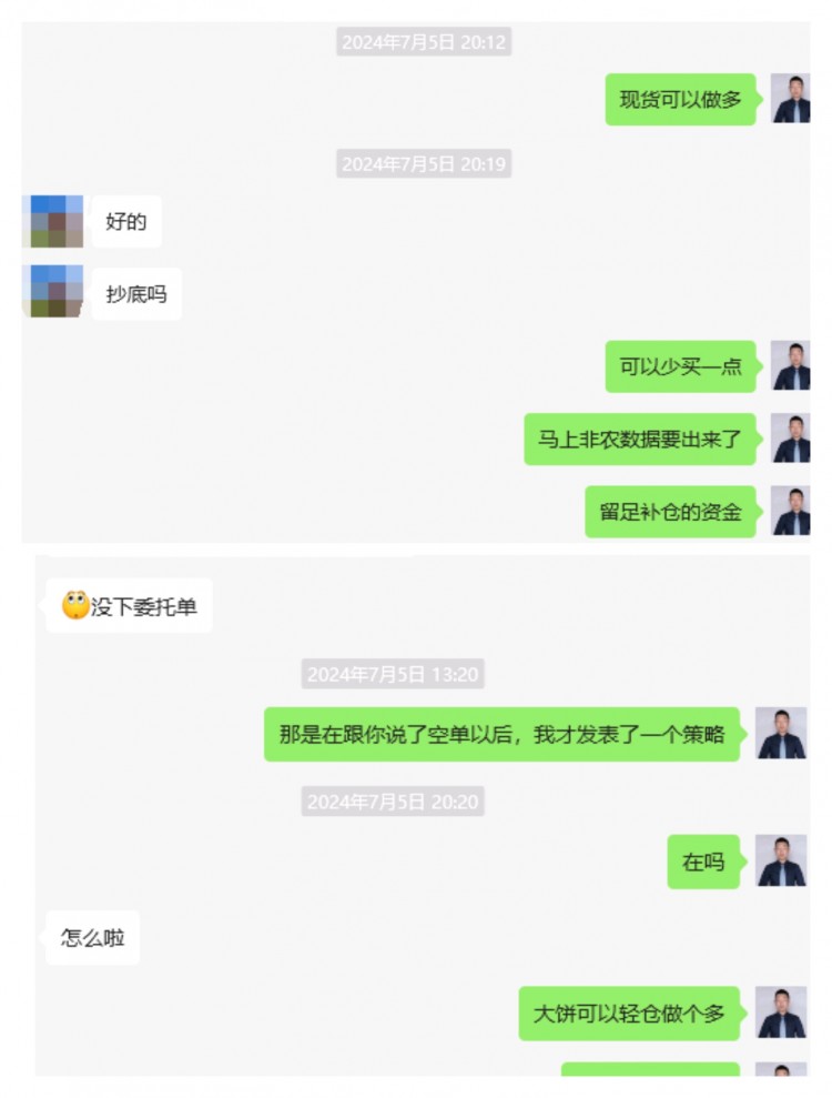 77周末比特币以太操作建议