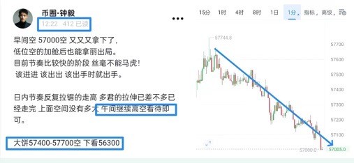 [财经钟毅]独行的旅者