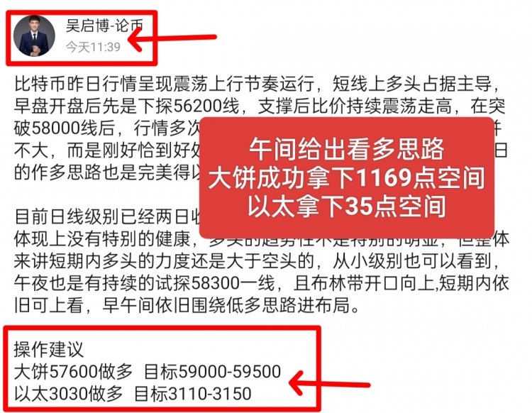 [吴启博—论币]爱与自由